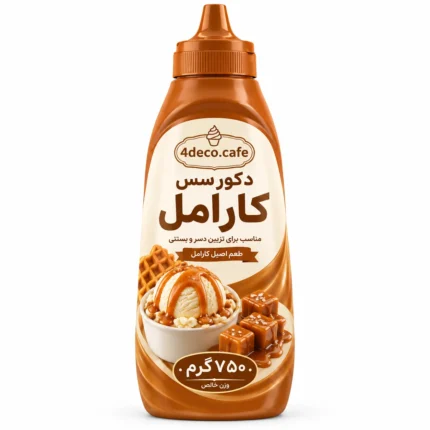 دکور سس کارامل ۷۵۰ گرمی
