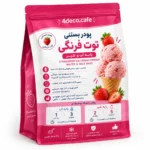 پودر بستنی توت فرنگی پایه آب و شیر