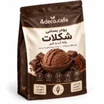 پودر بستنی شکلات پایه آب و شیر