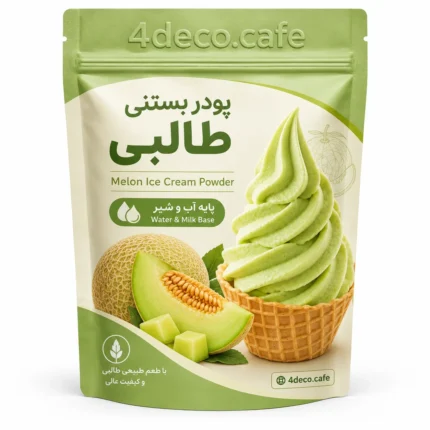 پودر بستنی طالبی پایه آب و شیر