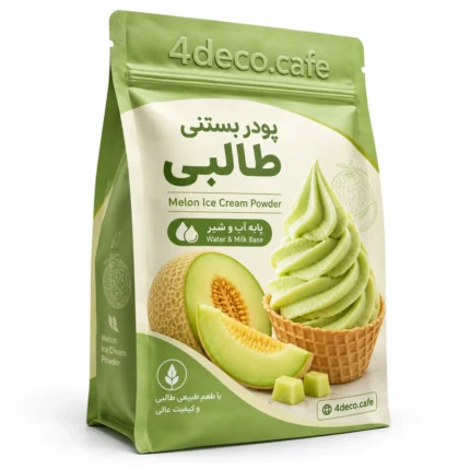 پودر بستنی طالبی پایه آب و شیر