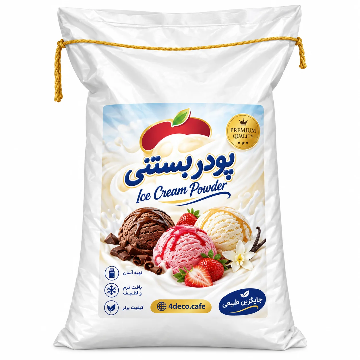 پودر بستنی ۱ کیلوگرمی فوردکو پودر بستنی ۱ کیلوگرمی