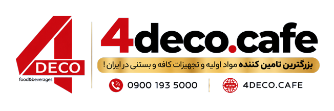 فوردکو؛ تأمین متریال و تجهیزات کافه و بستنی‌فروشی